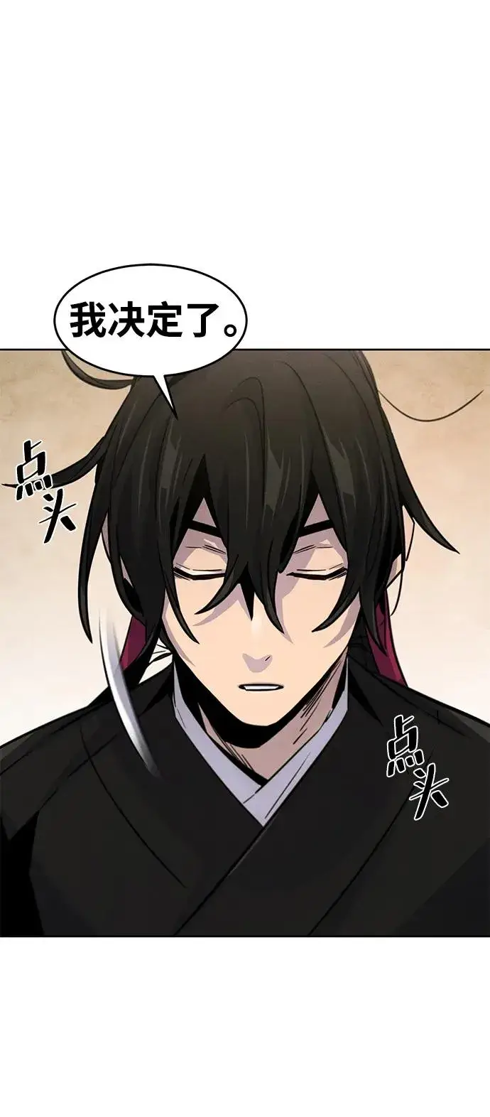 漫画《狂魔重生》第76话第63张图