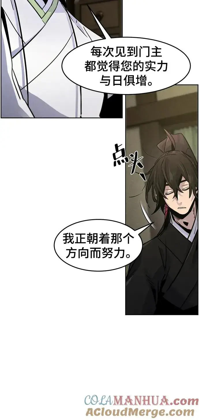 漫画《狂魔重生》第76话第7张图