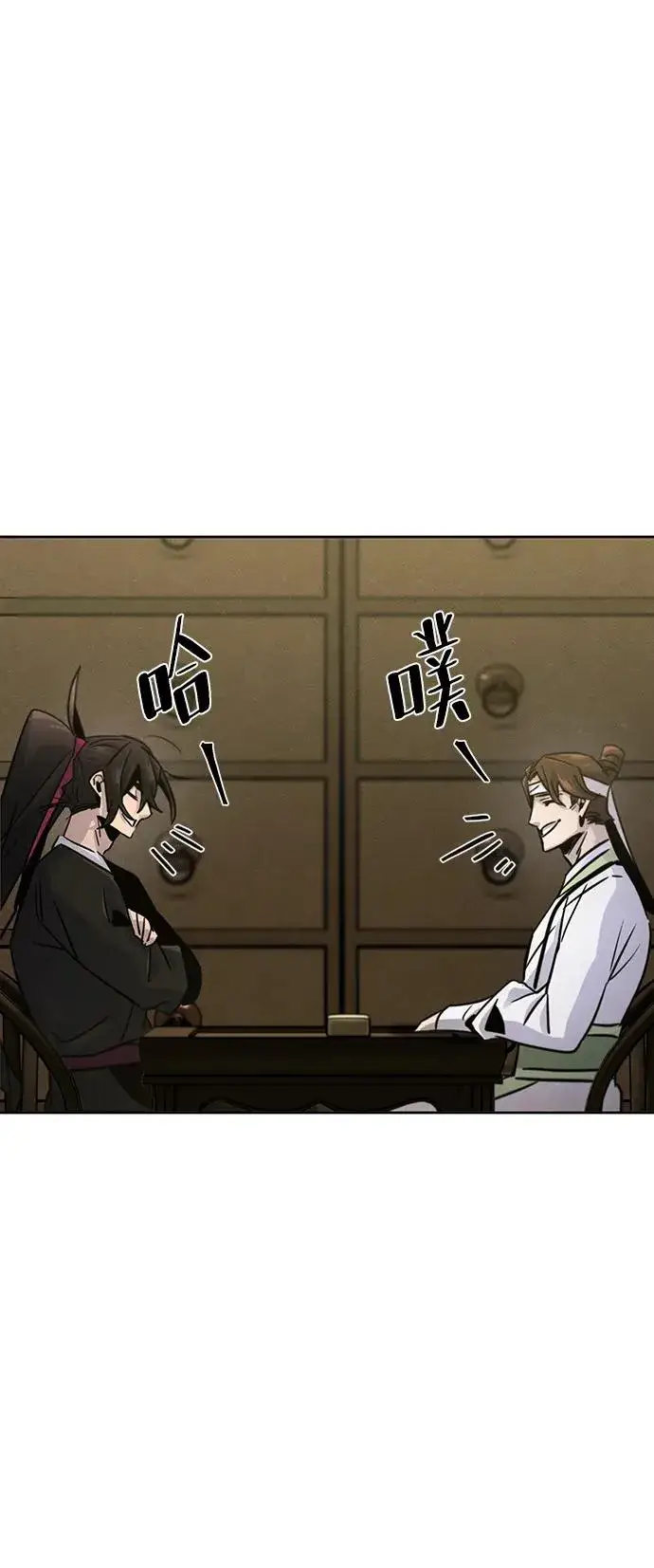 漫画《狂魔重生》第76话第71张图