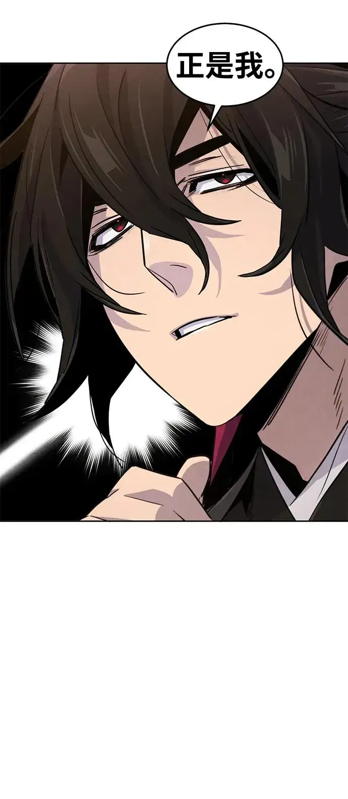 漫画《狂魔重生》第77话第36张图