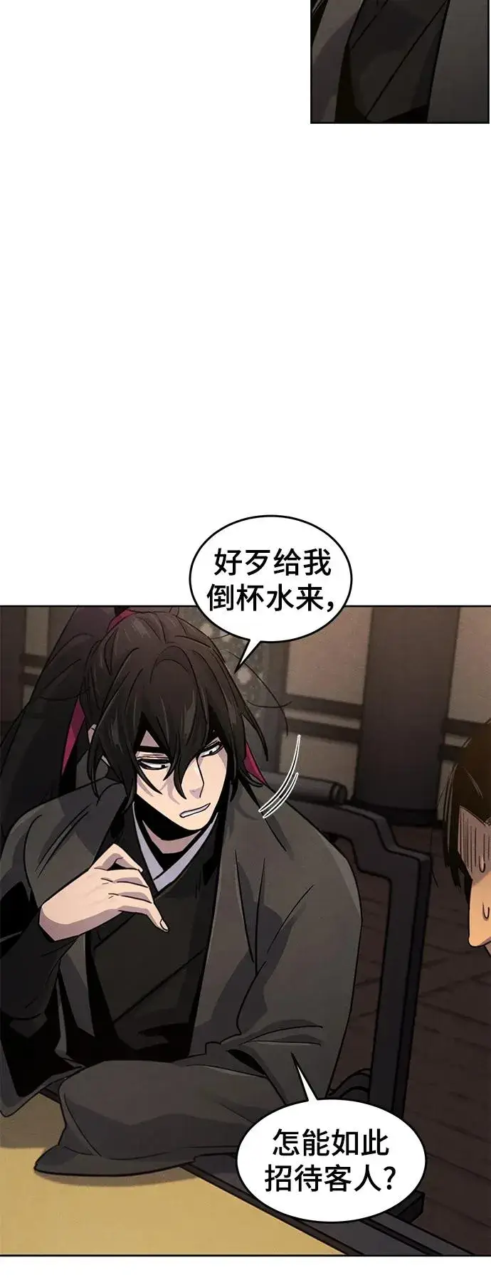 漫画《狂魔重生》第77话第39张图