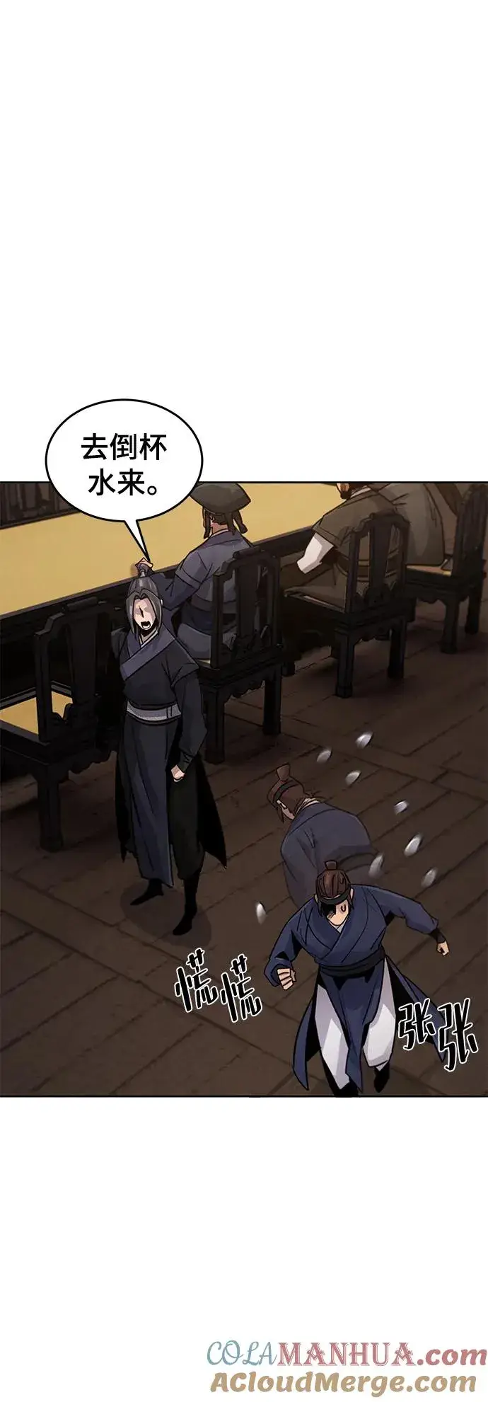漫画《狂魔重生》第77话第40张图