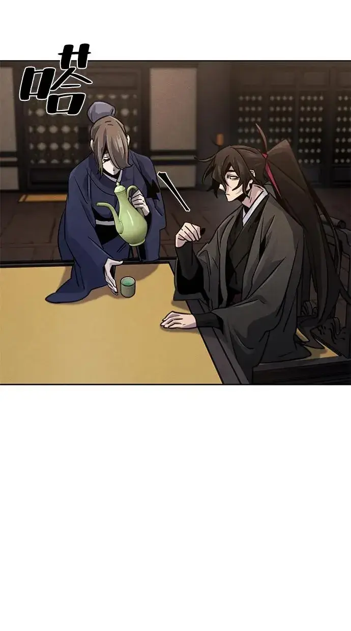 漫画《狂魔重生》第77话第44张图