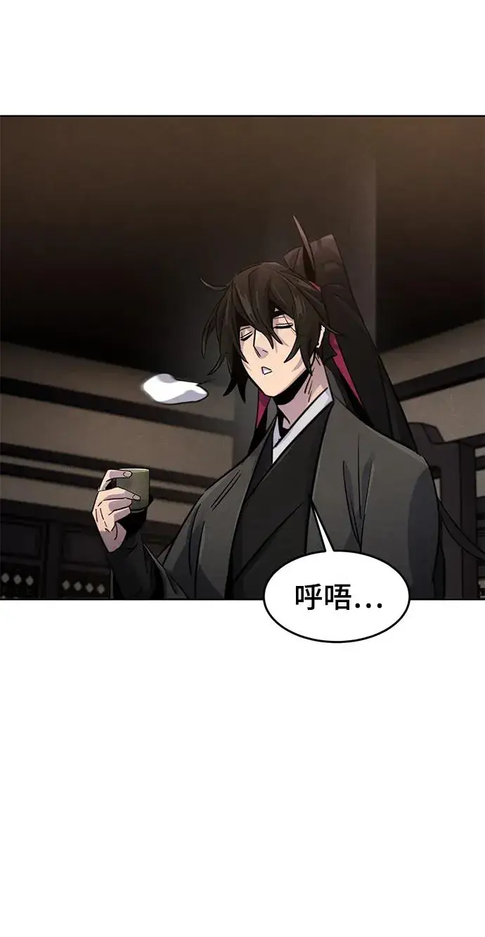 漫画《狂魔重生》第77话第47张图
