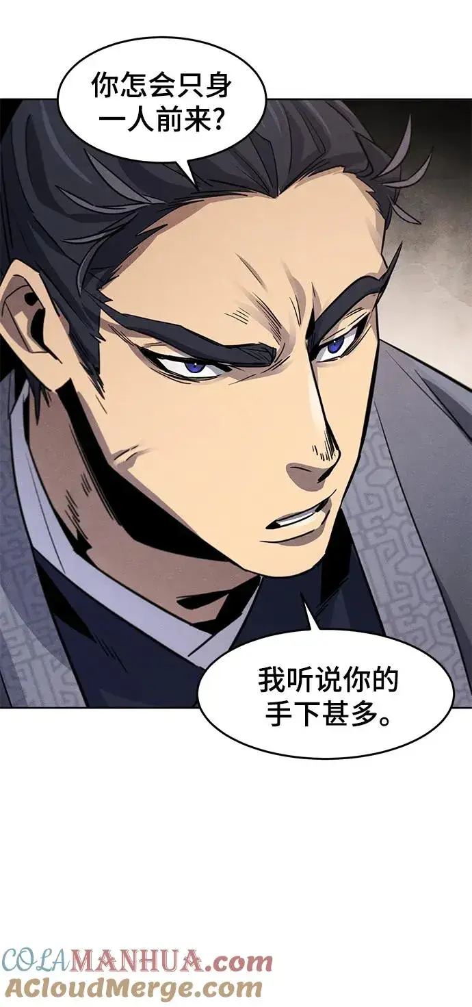 漫画《狂魔重生》第77话第49张图