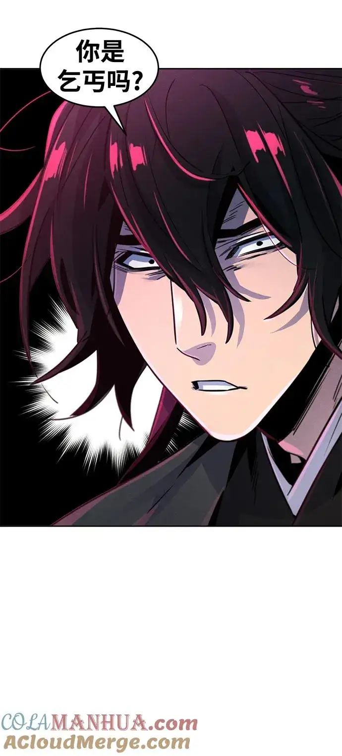 漫画《狂魔重生》第77话第61张图