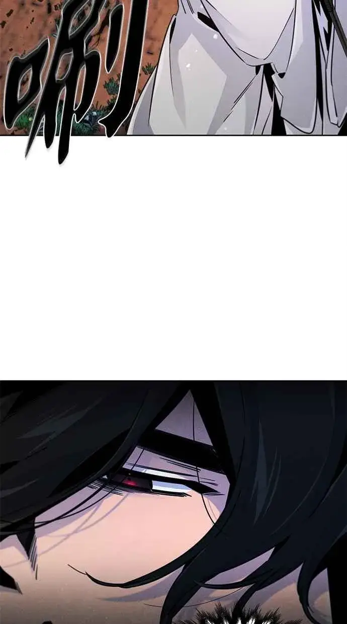 漫画《狂魔重生》第123话第17张图