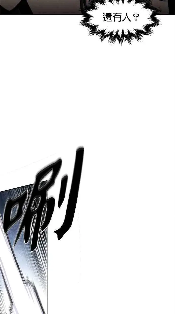 漫画《狂魔重生》第123话第18张图