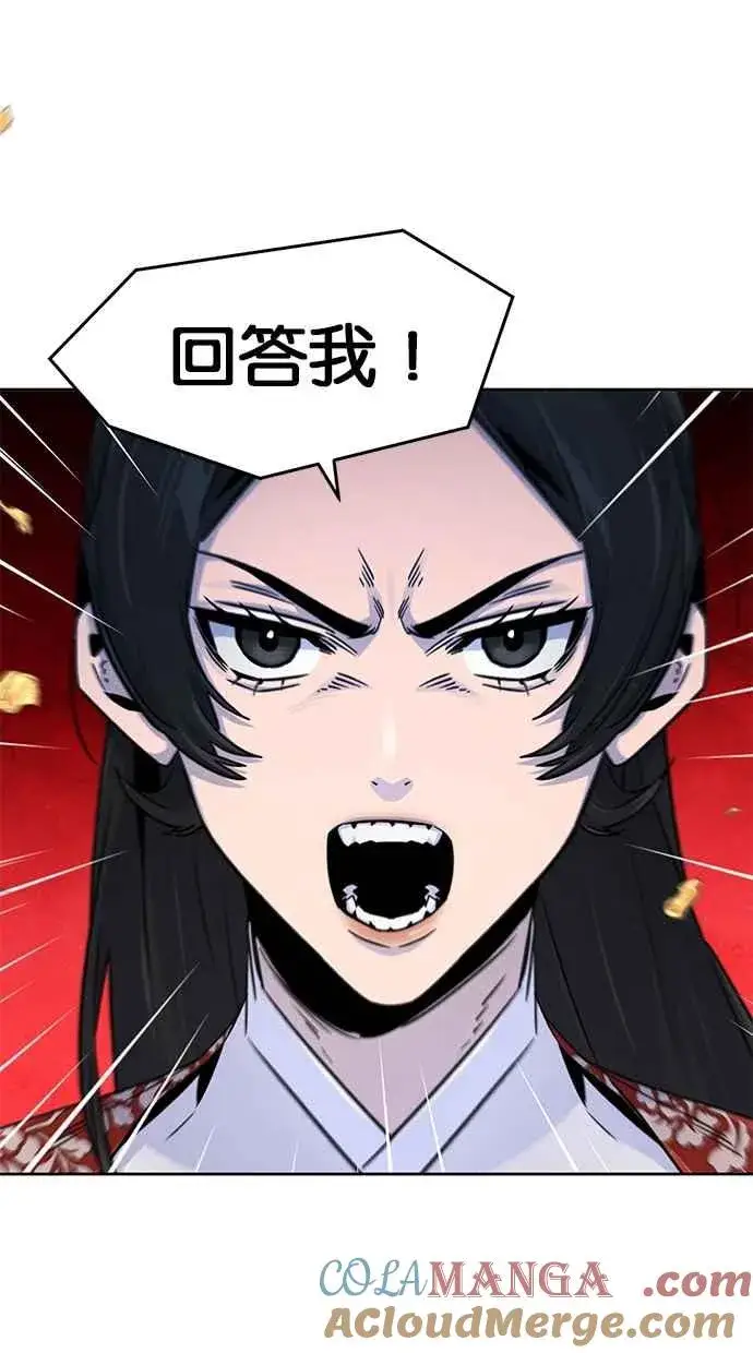 漫画《狂魔重生》第123话第25张图