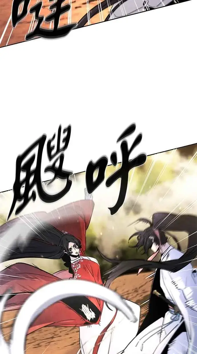 漫画《狂魔重生》第123话第45张图
