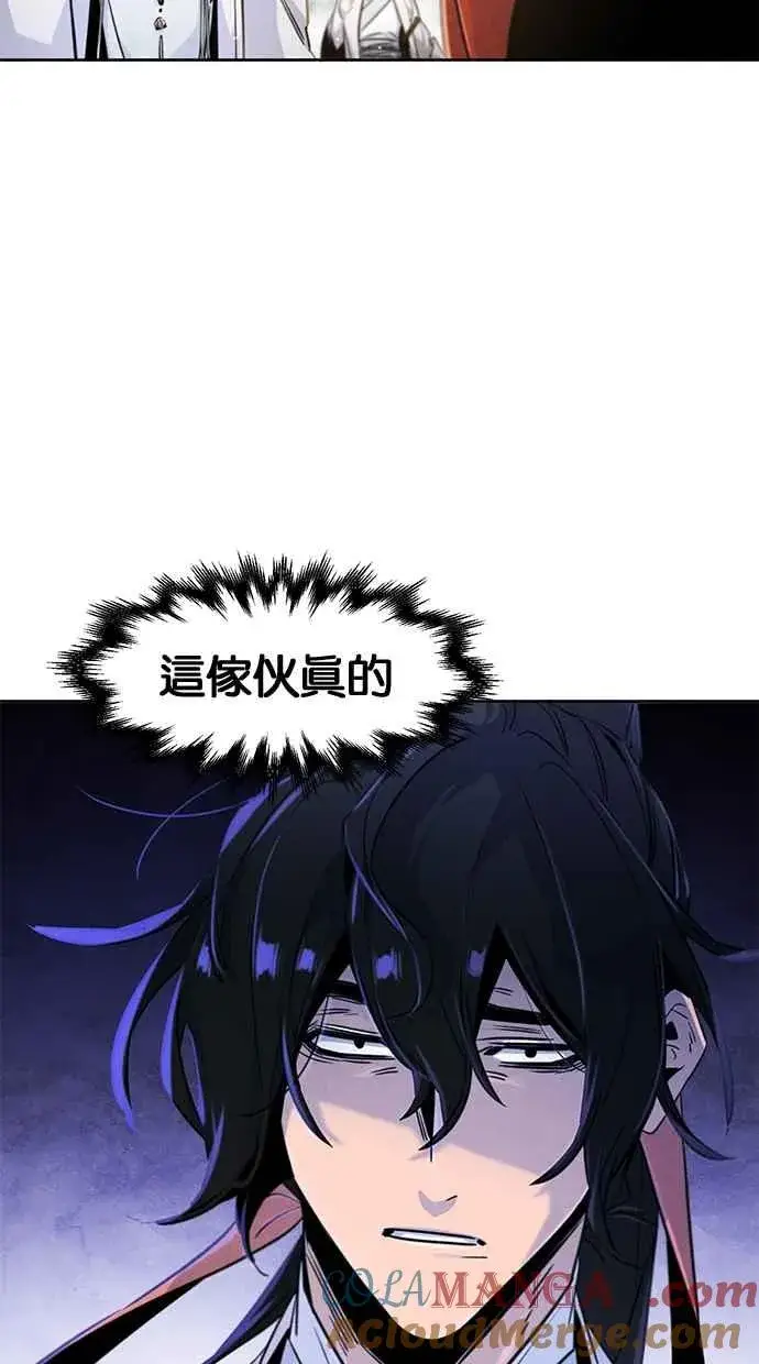 漫画《狂魔重生》第123话第91张图