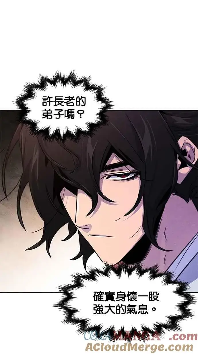 漫画《狂魔重生》第128话第31张图