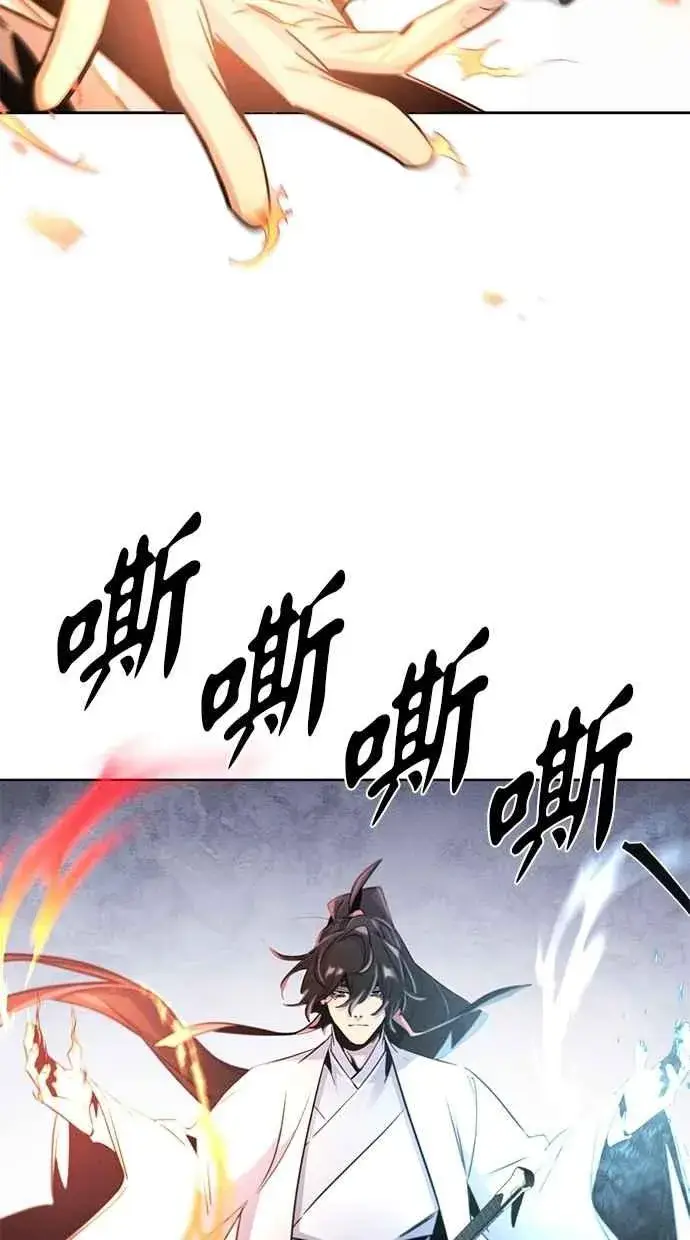 漫画《狂魔重生》第133话第11张图