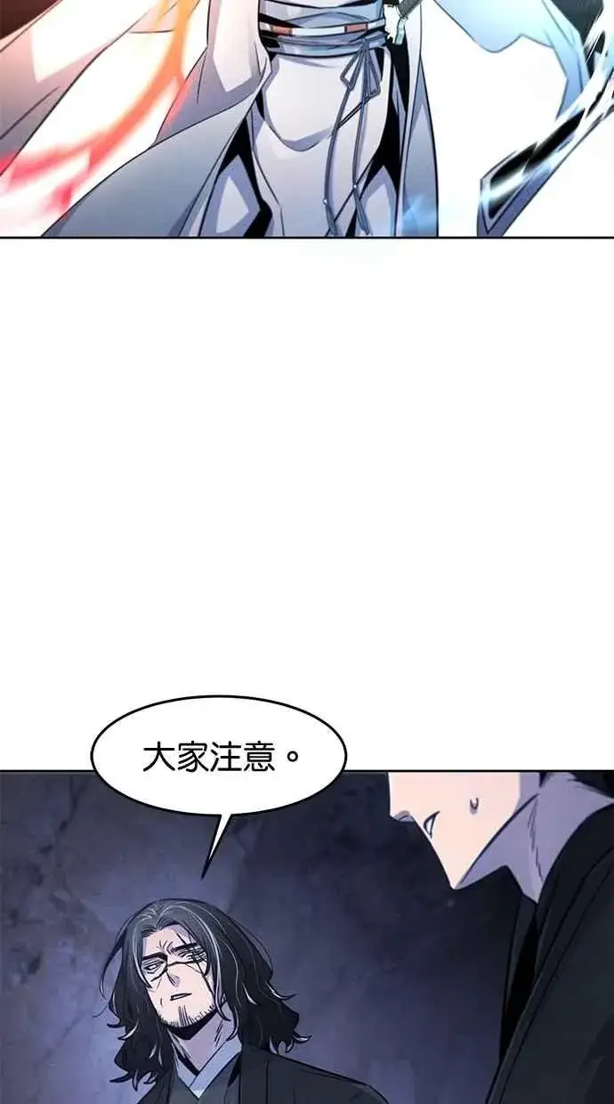 漫画《狂魔重生》第133话第12张图
