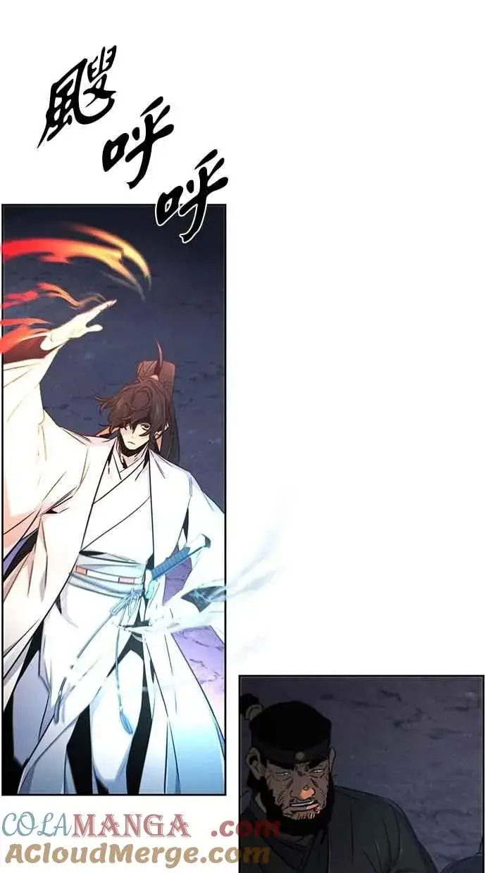漫画《狂魔重生》第133话第16张图