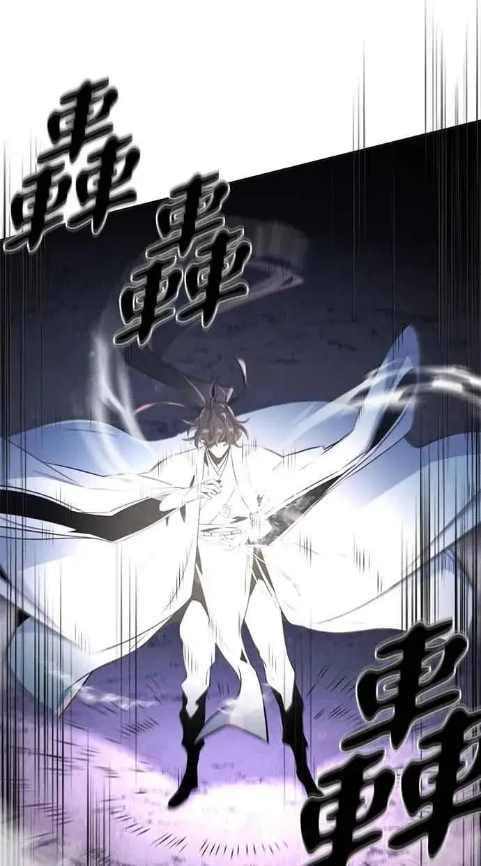 漫画《狂魔重生》第133话第20张图
