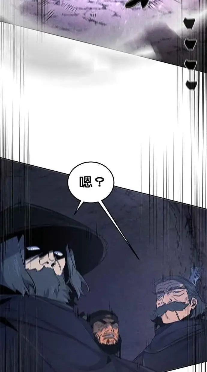 漫画《狂魔重生》第133话第21张图