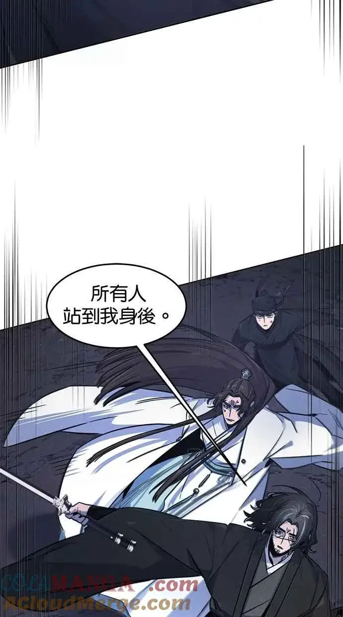 漫画《狂魔重生》第133话第22张图