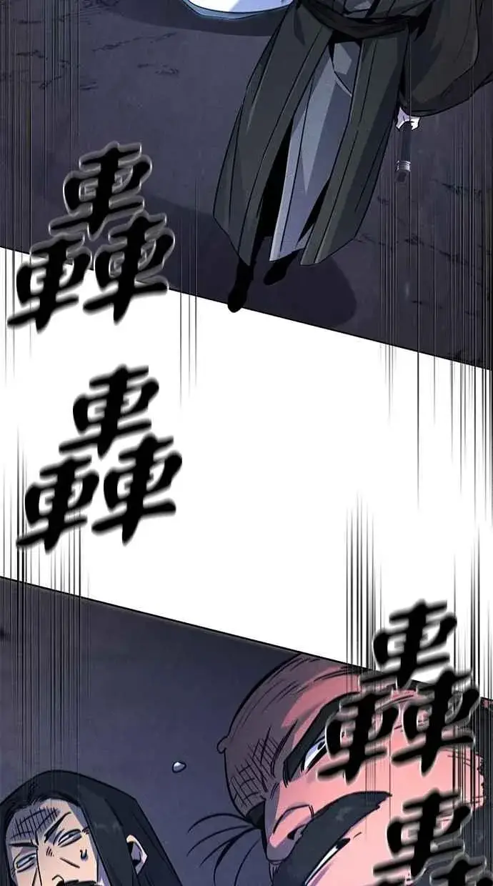 漫画《狂魔重生》第133话第23张图