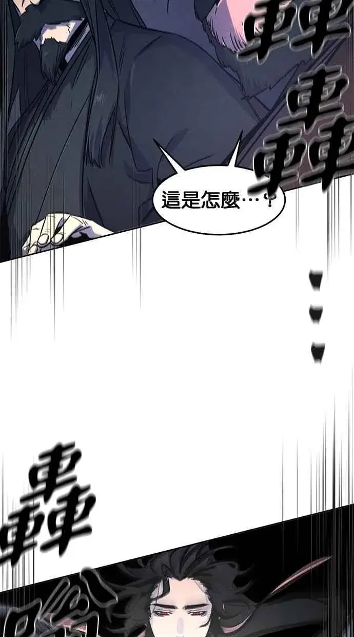 漫画《狂魔重生》第133话第24张图