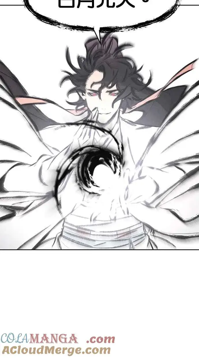 漫画《狂魔重生》第133话第28张图