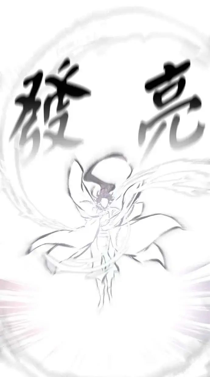 漫画《狂魔重生》第133话第29张图