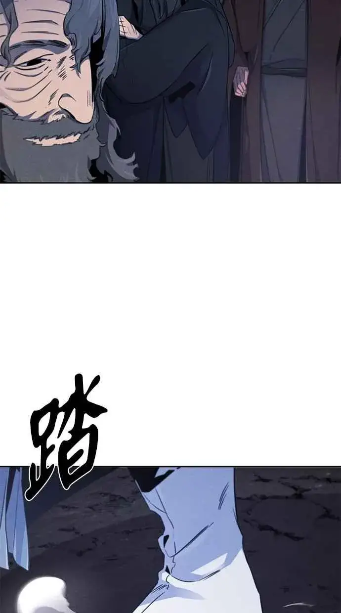 漫画《狂魔重生》第133话第3张图