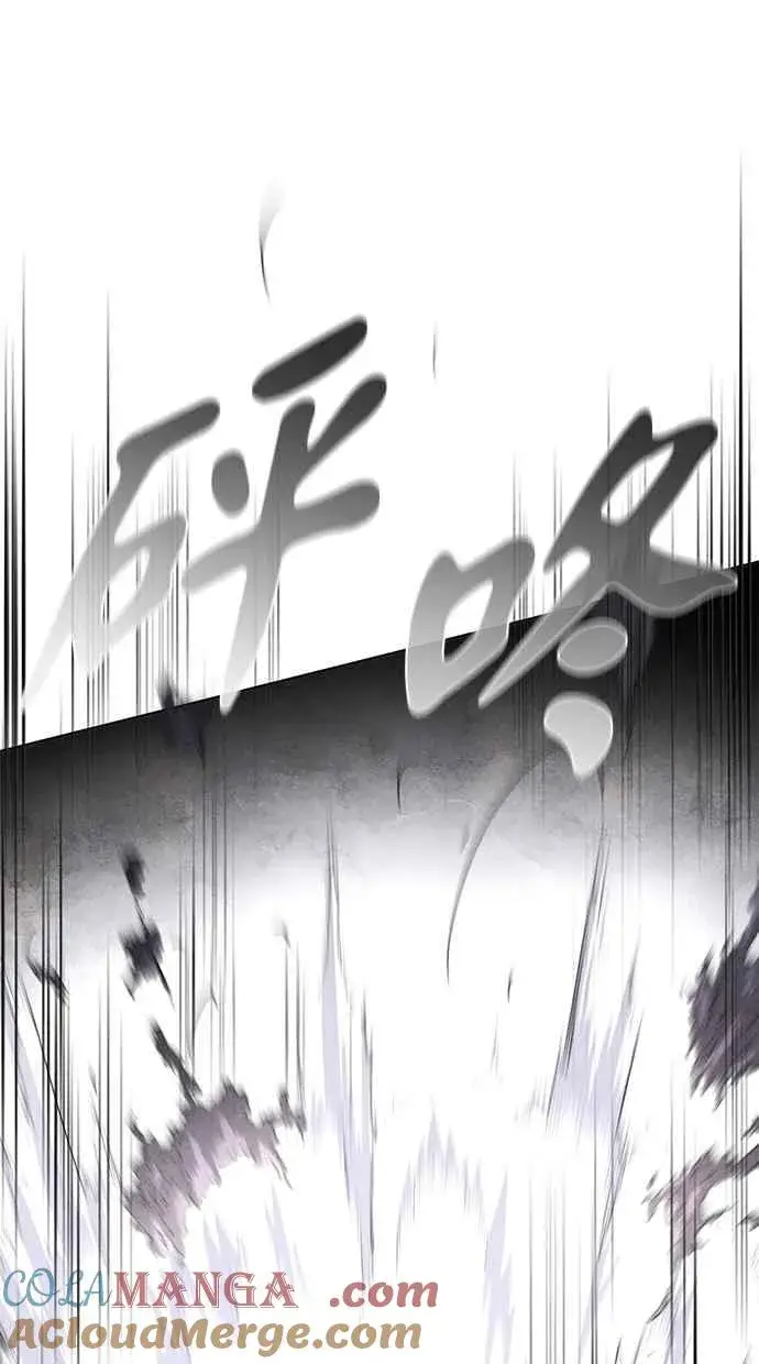 漫画《狂魔重生》第133话第34张图