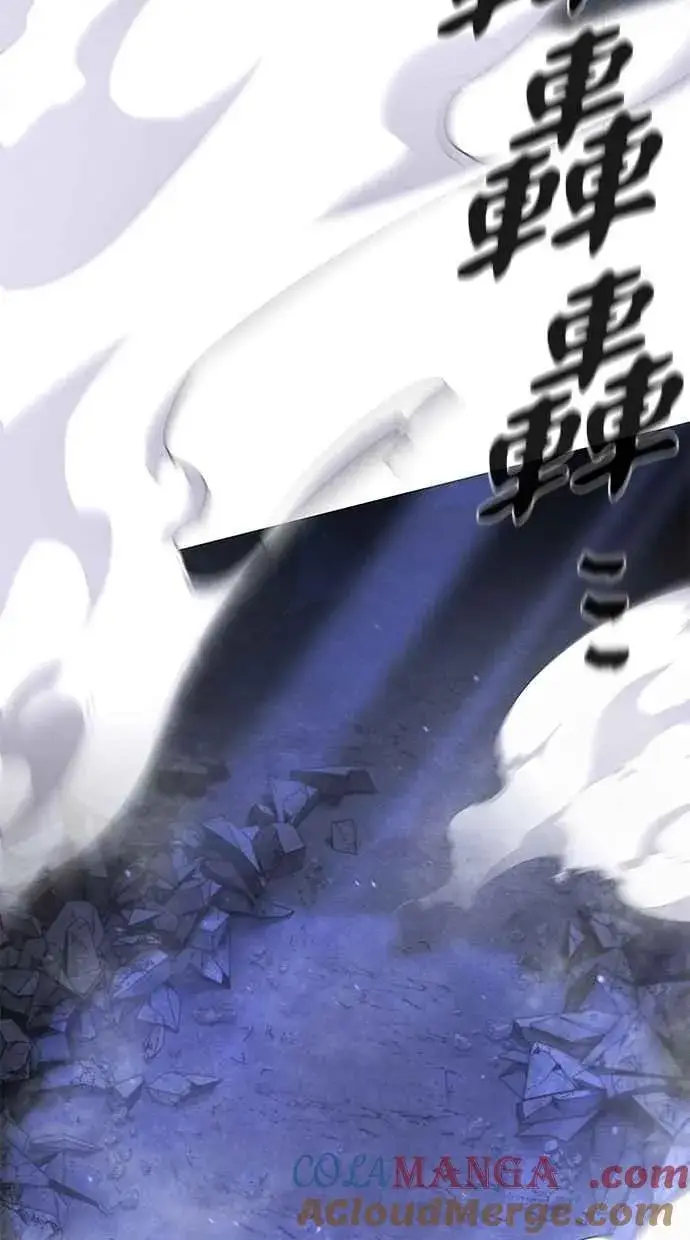 漫画《狂魔重生》第133话第37张图