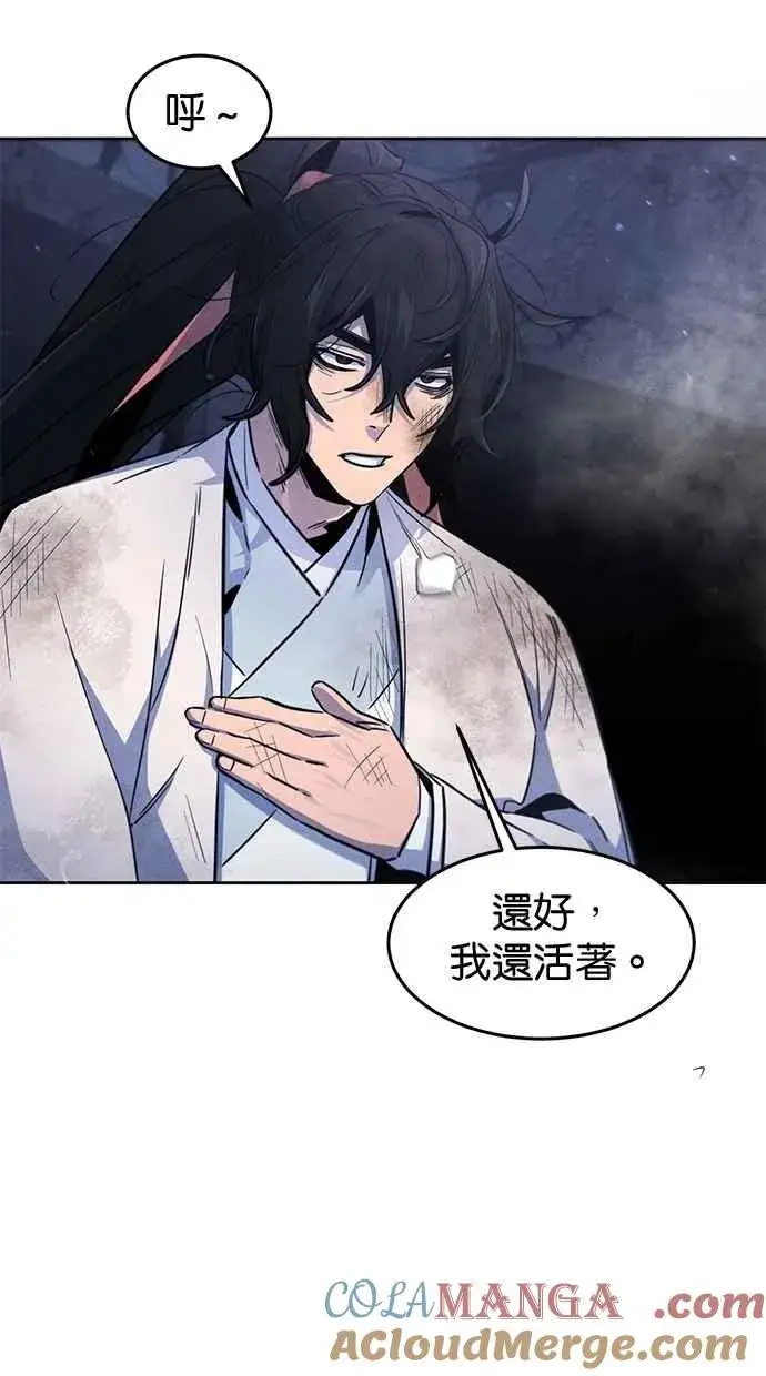 漫画《狂魔重生》第133话第40张图
