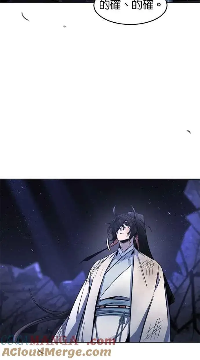 漫画《狂魔重生》第133话第49张图