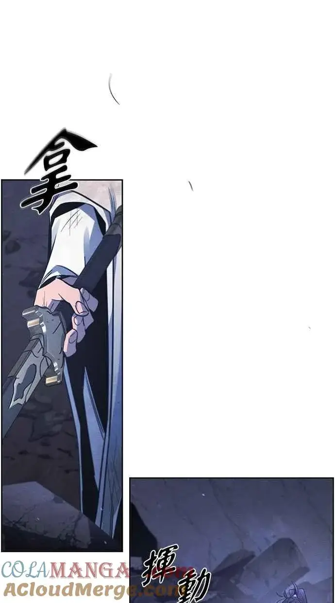 漫画《狂魔重生》第133话第55张图