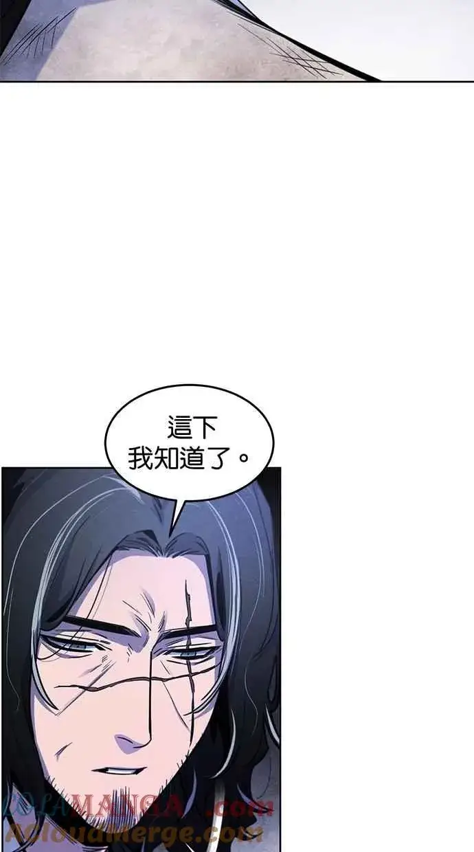 漫画《狂魔重生》第133话第61张图