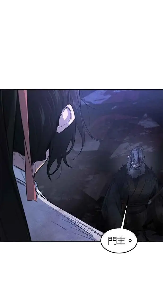 漫画《狂魔重生》第133话第66张图