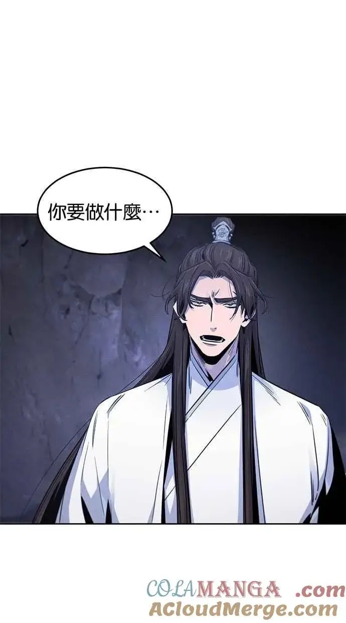 漫画《狂魔重生》第133话第7张图