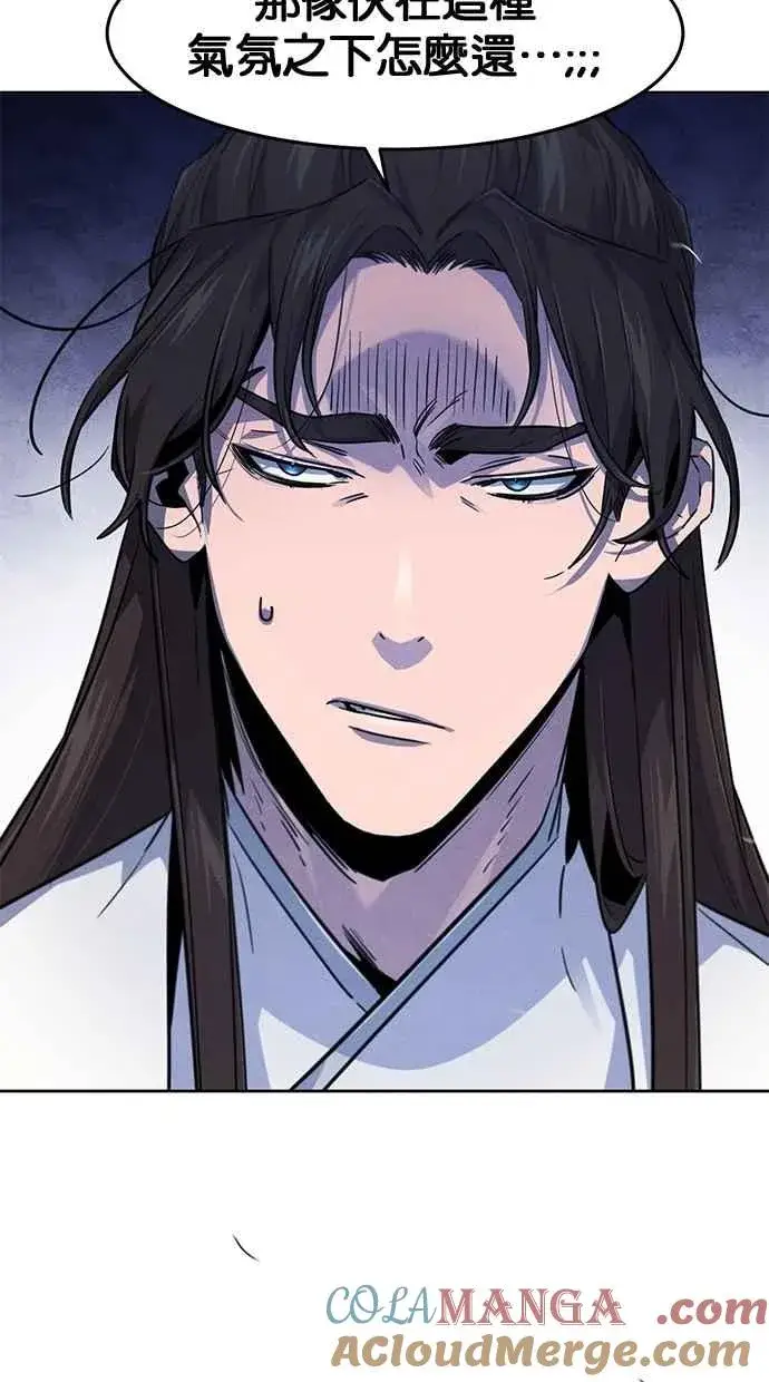 漫画《狂魔重生》第133话第79张图