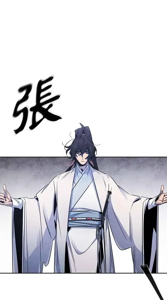 漫画《狂魔重生》第133话第8张图