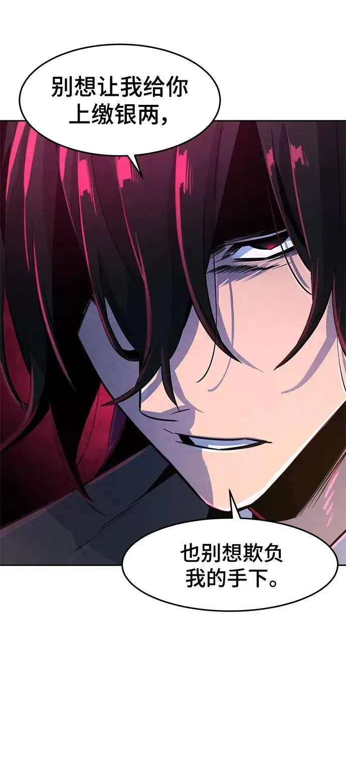 漫画《狂魔重生》第78话第30张图