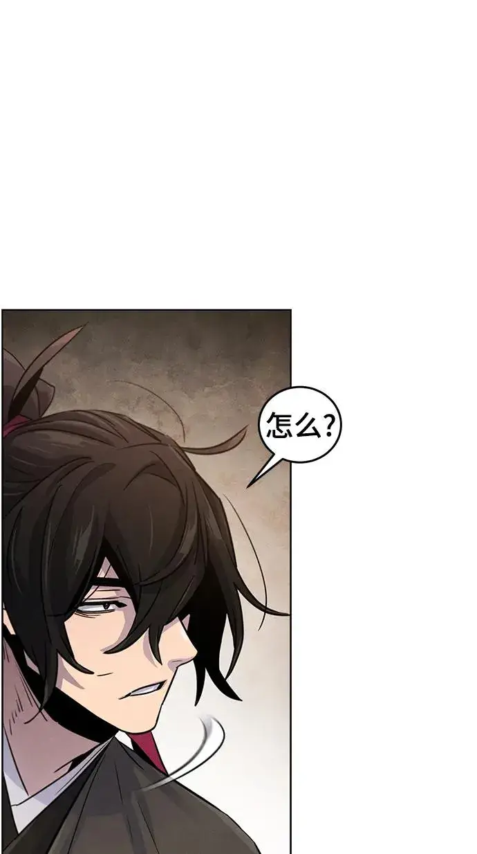 漫画《狂魔重生》第78话第36张图