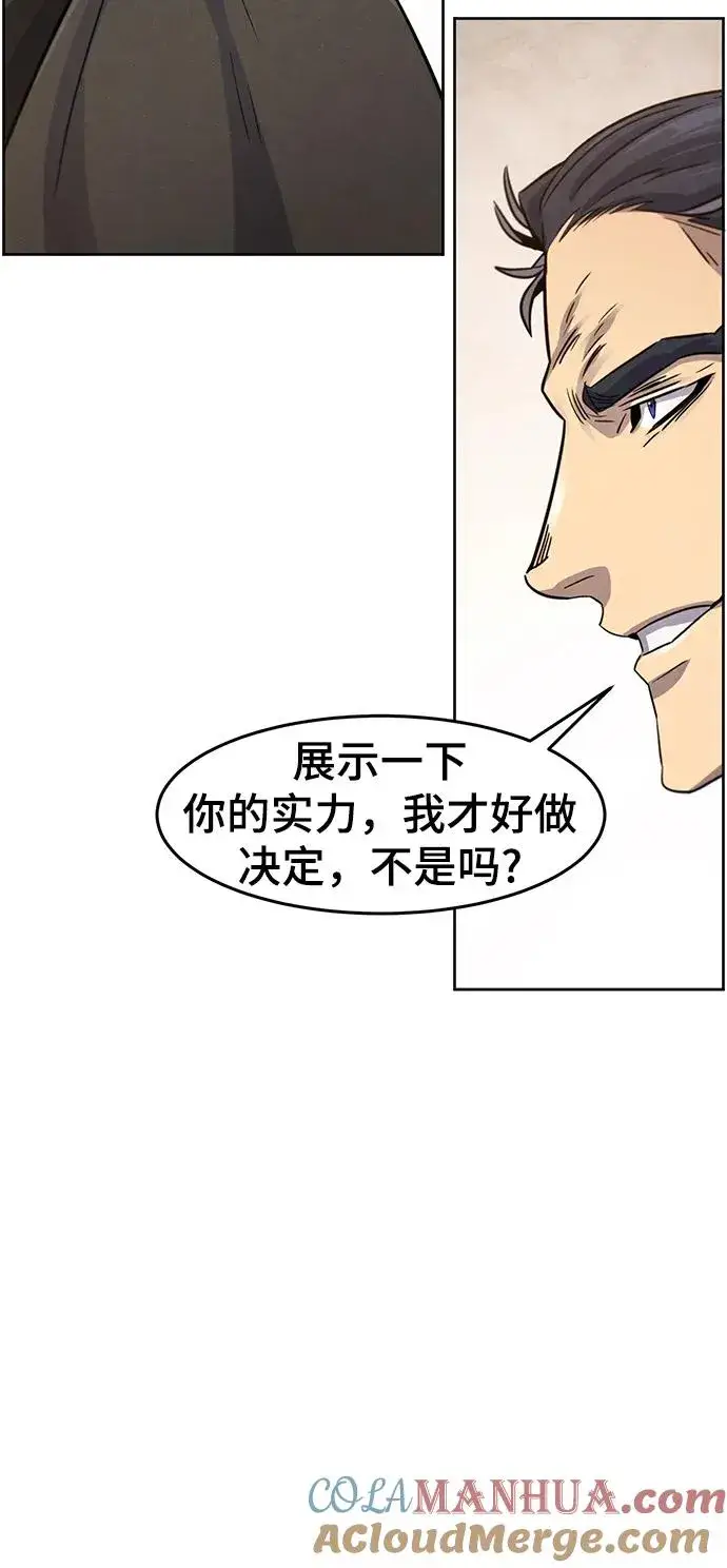 漫画《狂魔重生》第78话第37张图