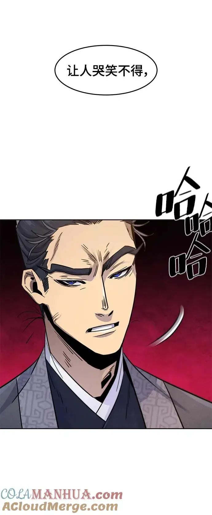 漫画《狂魔重生》第78话第49张图