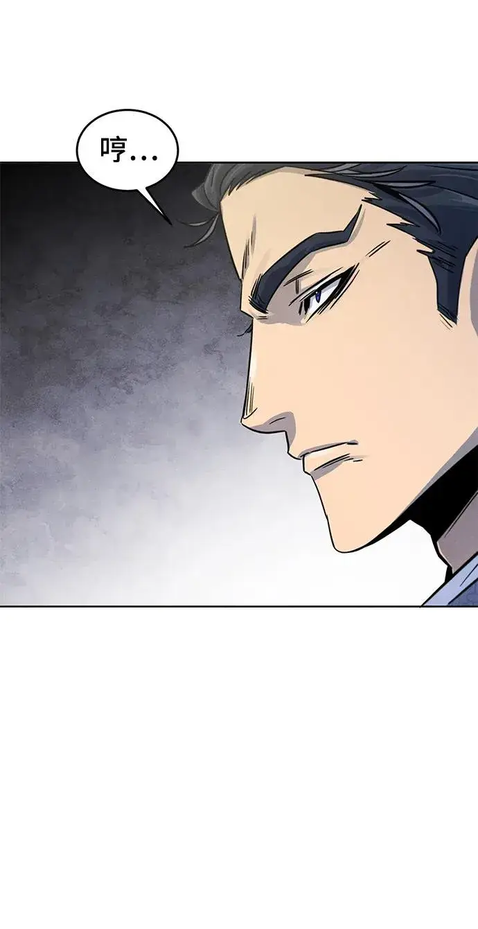 漫画《狂魔重生》第78话第60张图