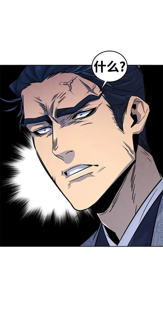 漫画《狂魔重生》第78话第62张图