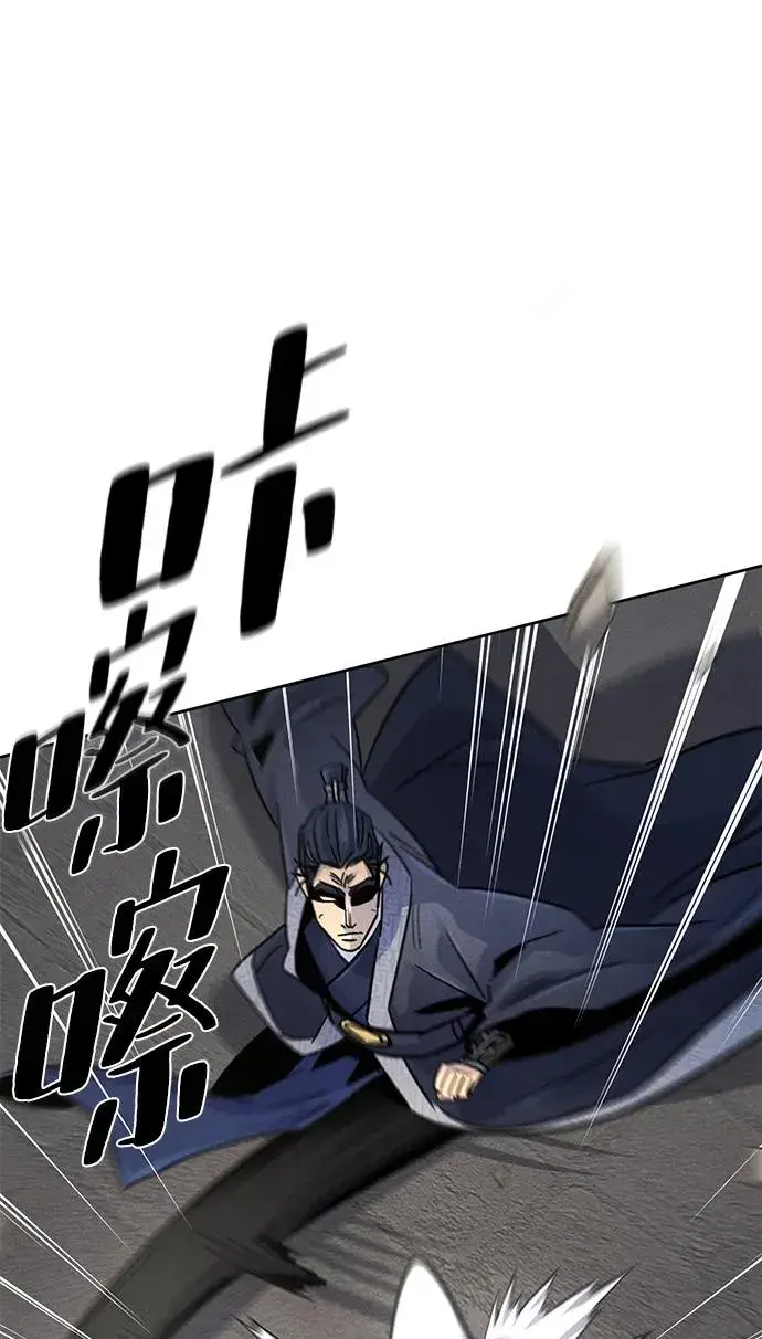 漫画《狂魔重生》第78话第71张图