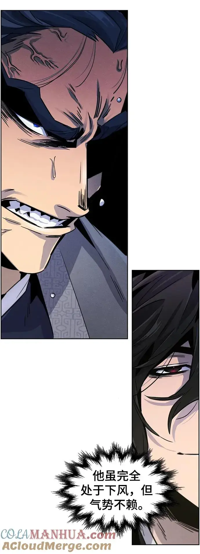 漫画《狂魔重生》第79话第16张图