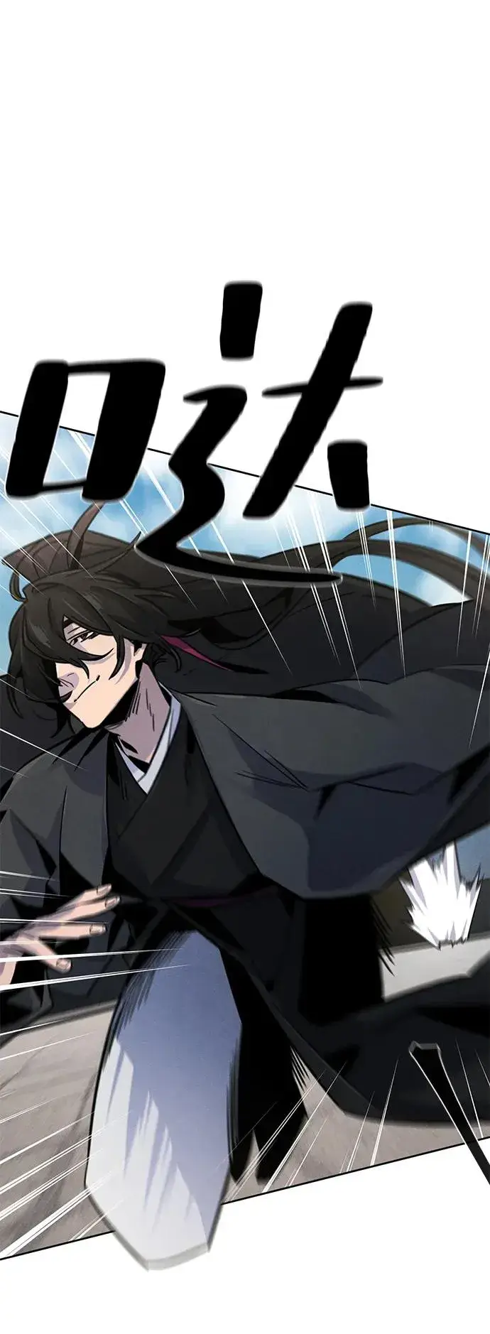 漫画《狂魔重生》第79话第17张图