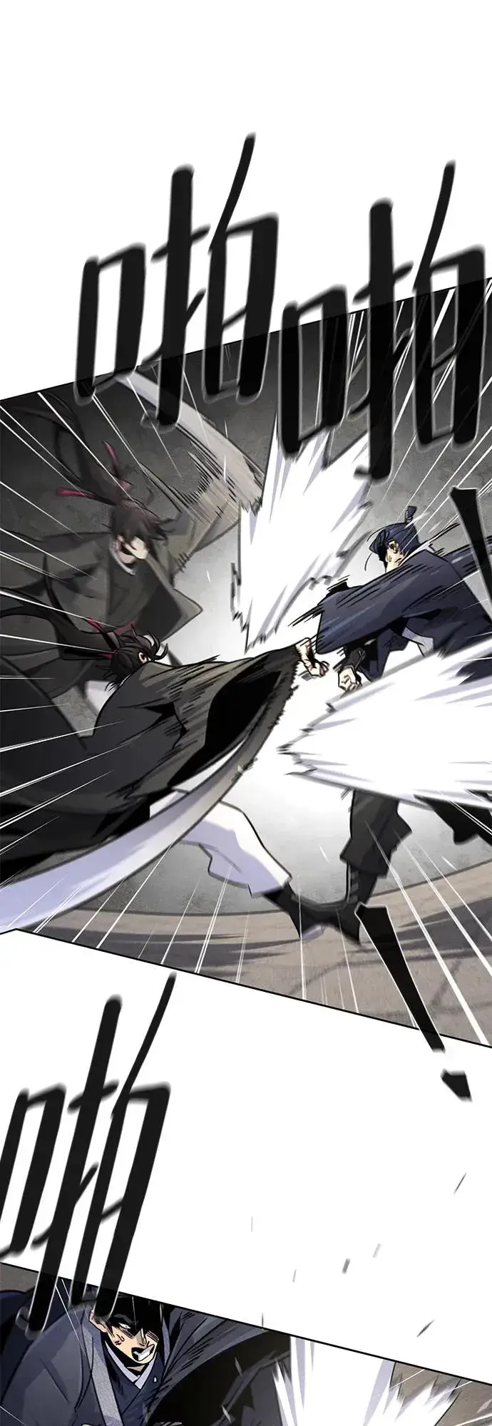漫画《狂魔重生》第79话第18张图