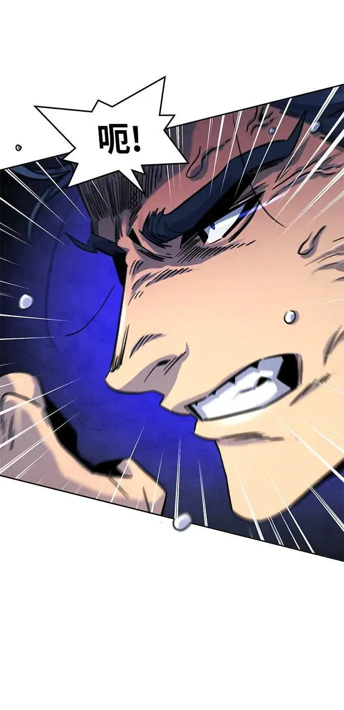 漫画《狂魔重生》第79话第21张图