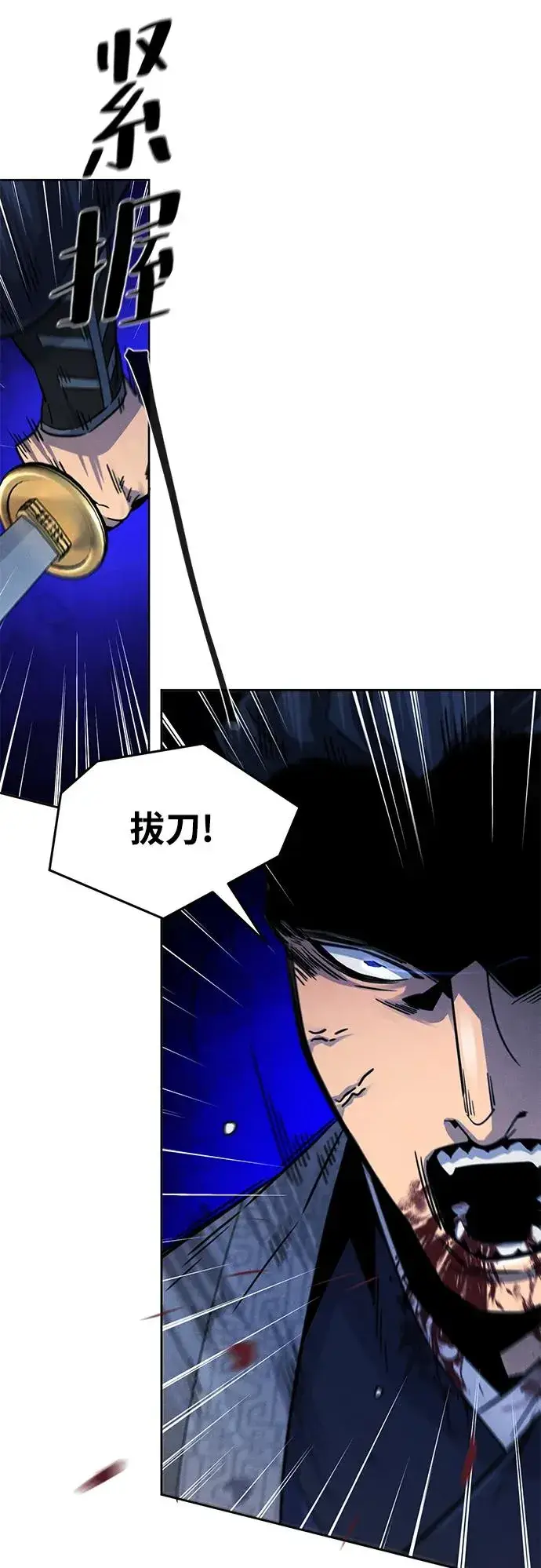 漫画《狂魔重生》第79话第35张图