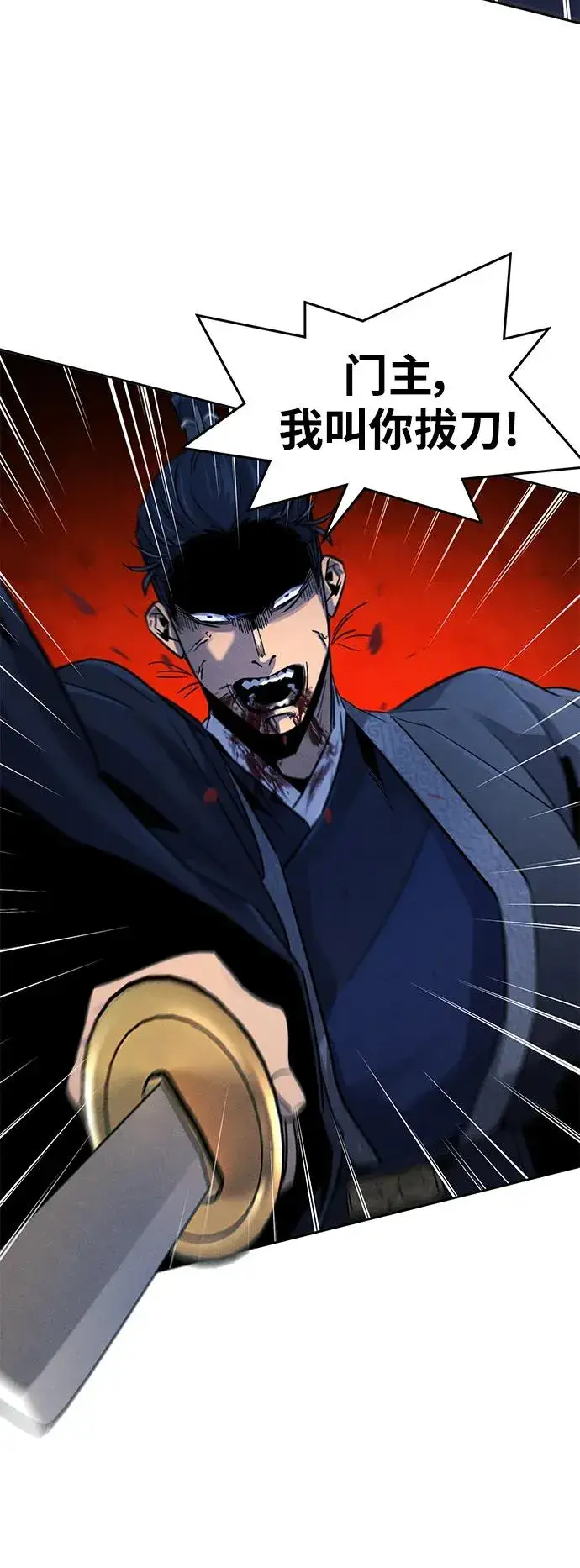 漫画《狂魔重生》第79话第36张图